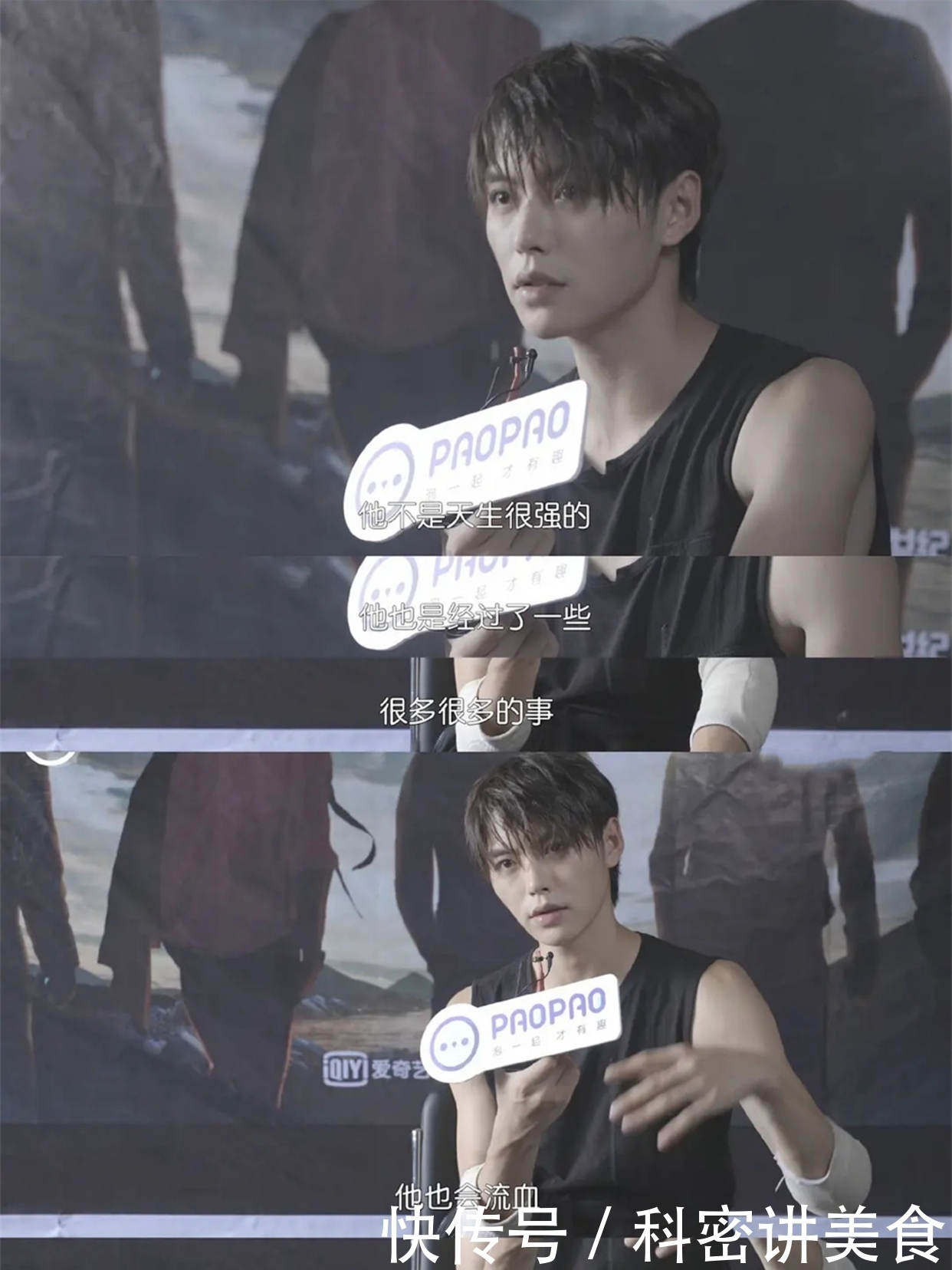 《终极笔记》:肖宇梁,让你演张起灵,没叫你把他从书里抠出来!