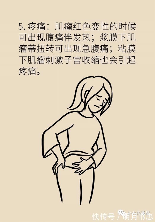 无良|【科普】50%的女性都有这种疾病,请正确认知,别被无良商家忽悠!