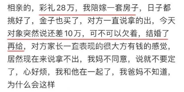 |内涵段子|微 胖 女 生