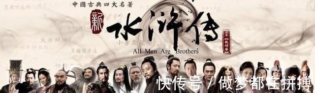 梁山|此人最后一个走上梁山，武功比宋江还差，却是赞诗最长的好汉！