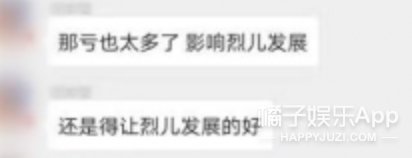 瑜大公子|有钱主播