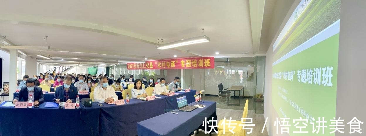服务站点|培育新兴“生力军” 促进仁化电商提质增效