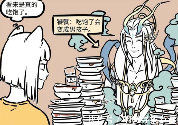 女儿身|非人哉三个可以男女切换的角色,观音想变就变,饕餮吃饱就变男