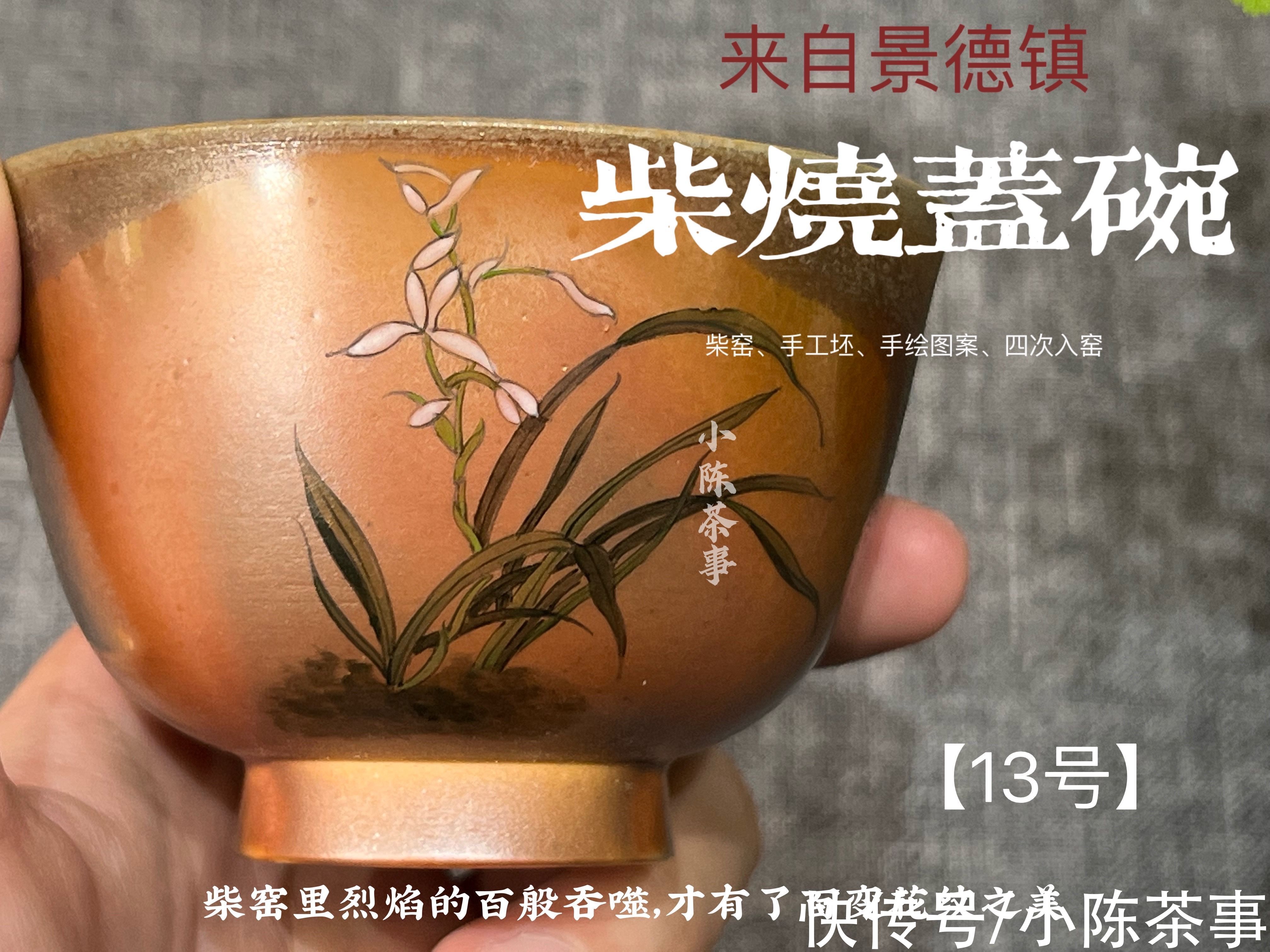 泡茶|从盖碗到品茗杯，玻璃、粗陶、白瓷，谁才是适用茶具的方式呢？