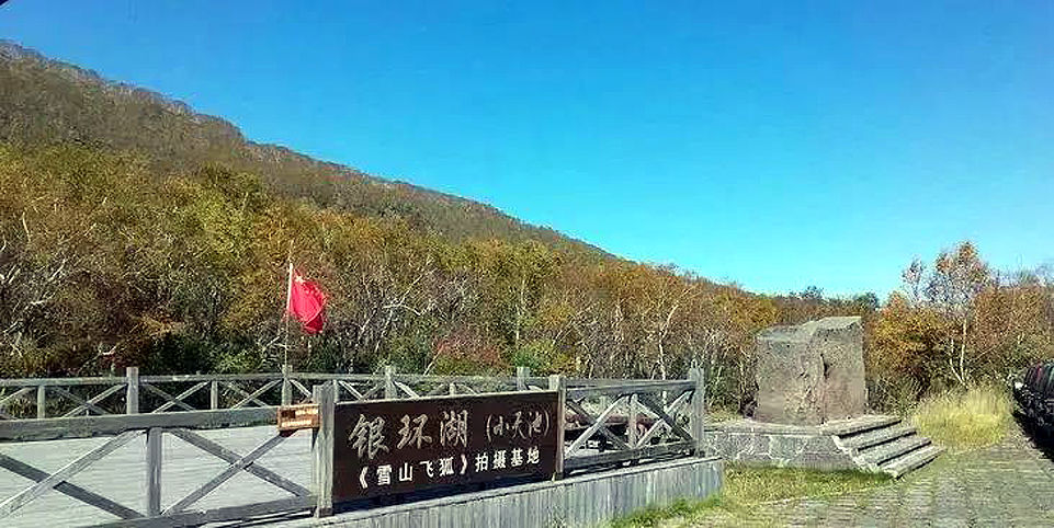 5.19中国旅游日，游长白山游玩攻略新鲜“出炉”！