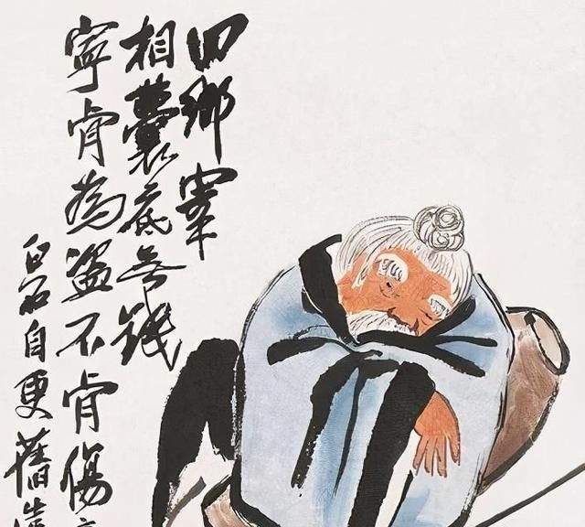 绘画@600年前的《流民图》，和蒋兆和的一样精彩，比齐白石还画得好