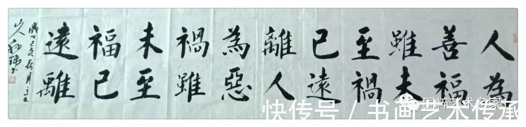 继尔$国粹艺术名家——孙虎