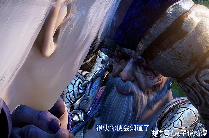 尤川|不良人：大爷早知道尤川有问题，但为何不救他？蚩梦的笛子是关键