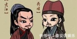 朱熹|宋江家里到底有没有老婆