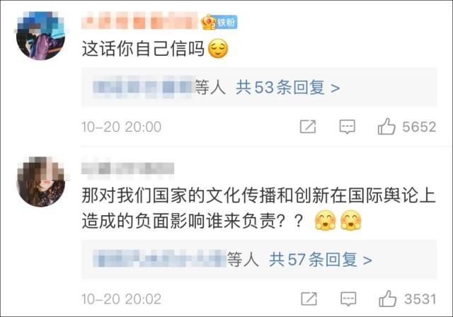 优酷抄袭《鱿鱼游戏》不仅被韩国网民吐槽 连国内网友都看不下去了