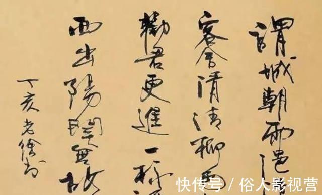 专家#孙俪和徐静蕾书法,受到网友的赞美,却受到专家的批评:没入门!