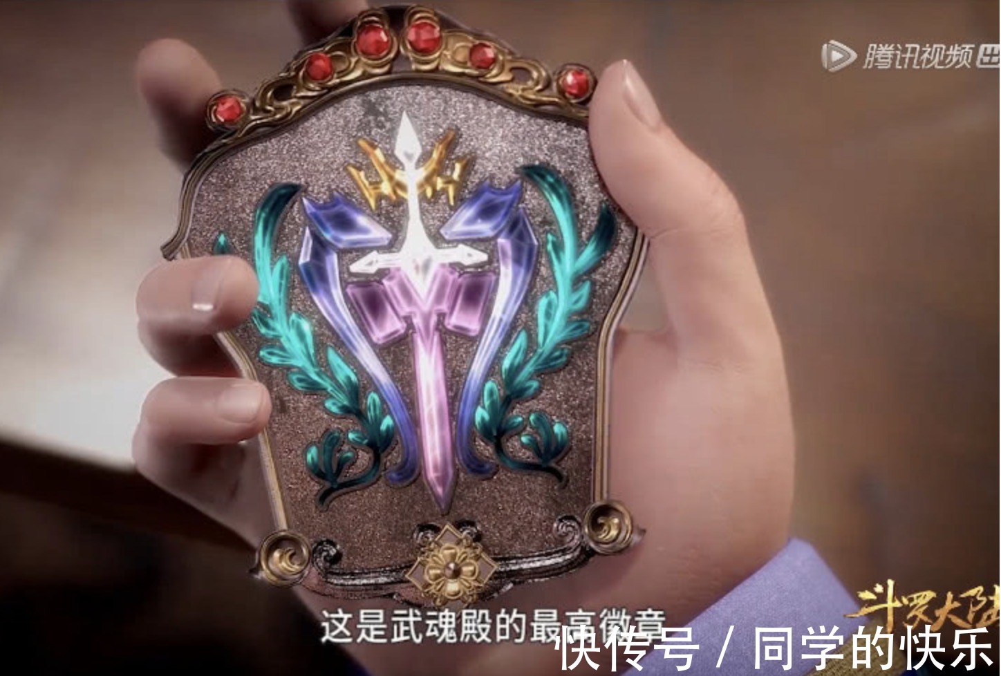 暗器|斗罗大陆：如果不考虑唐三的存在，真正击败武魂殿的还是他们