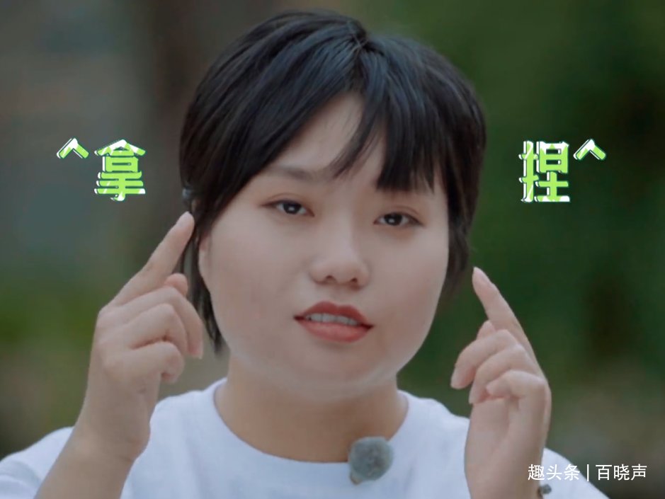 李雪琴|(zhì)不愧是北大畢業(yè)的！李雪琴畫(huà)辣目洋子，隨手幾筆就畫(huà)出了神韻