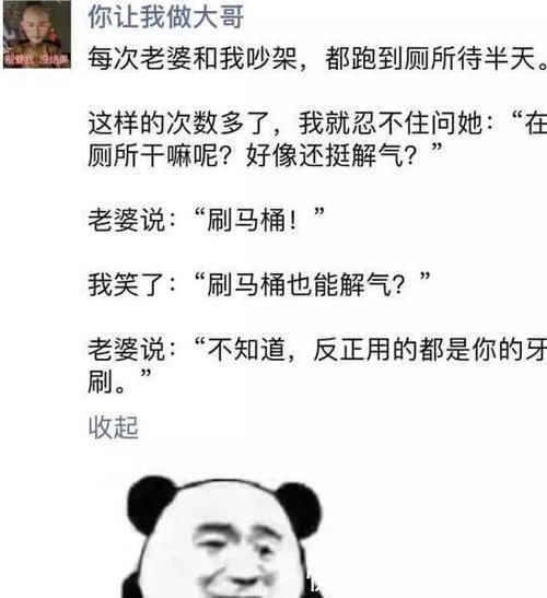 |以下这些都是朋友圈的段子手，分分钟笑到脸抽筋哈哈哈哈哈