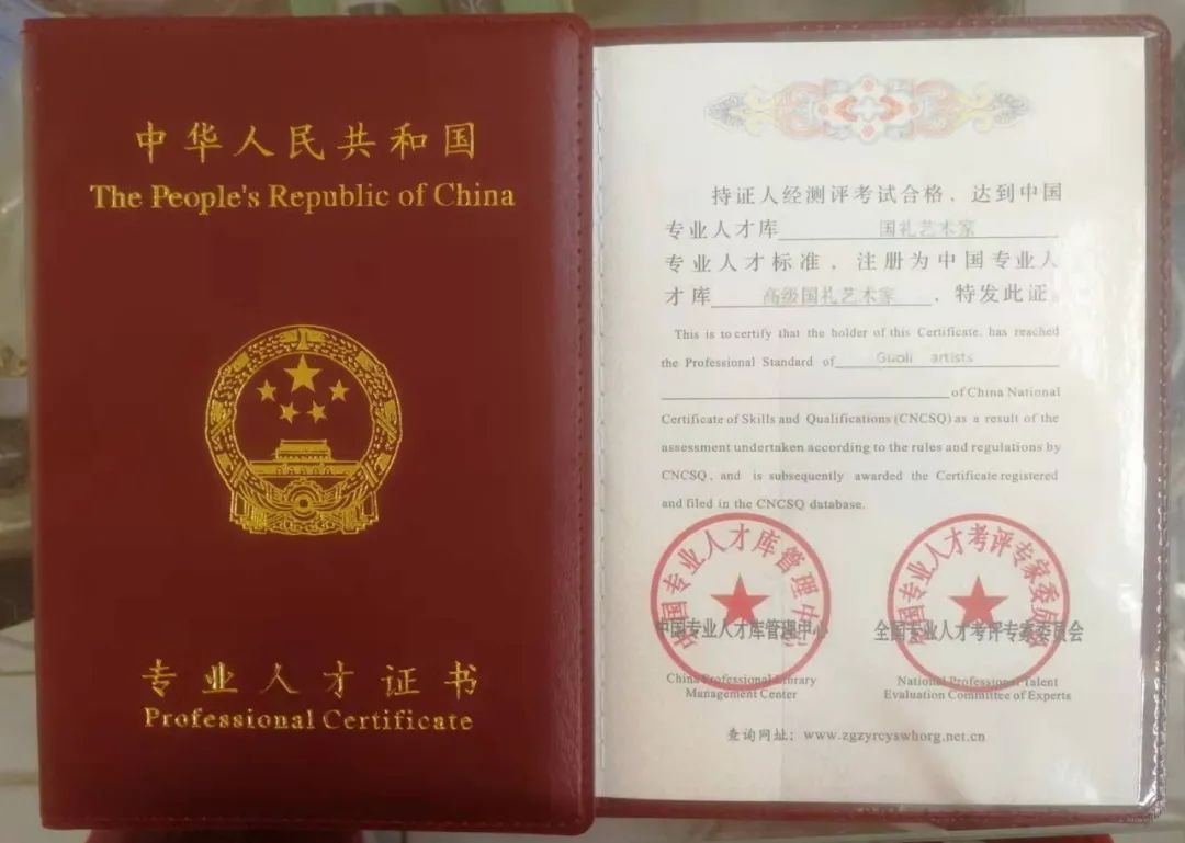 国画&"福虎迎新春”全国艺术名家邀请展——石宝杰国画作品赏析