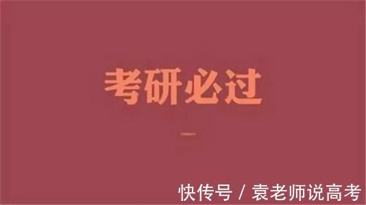 考研|专硕考研优势大，还是学硕考研优势大？考研小白怎么选择？