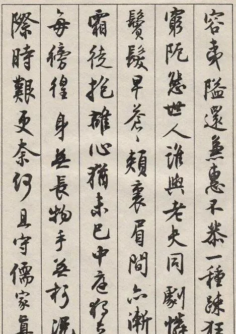 <p>今天,再次欣赏沈尹默的书法,依然让人有一种情怀,让人难以安静,在书坛依然是一股“清流”,分享你的看法。</p><p></p>