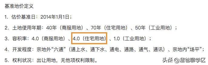 神仙树|大源北/攀成钢“升级”,神仙树“降级”…成都基准地价更新了