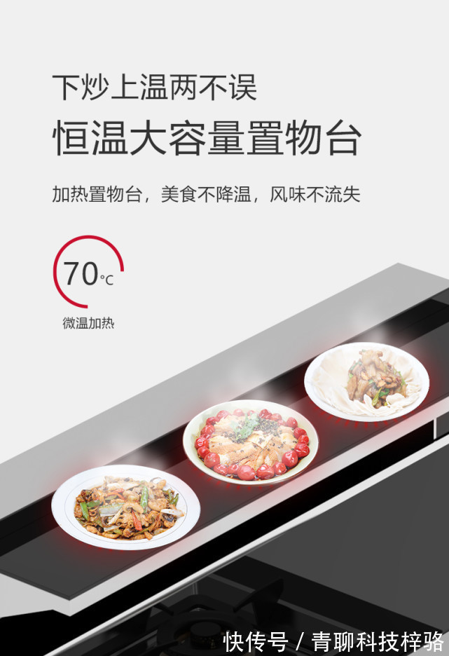 百典集成灶|如何选择集成灶?看中四个点你就明白了