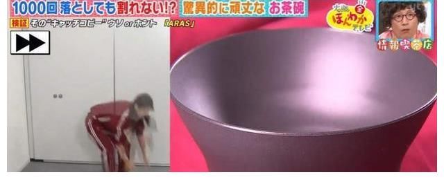 攝制組|“摔不碎的碗”，日本廠商夸下海口，綜藝節(jié)目組真給他摔了1000次