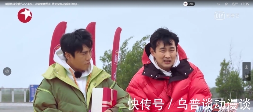 桦树皮|《极限挑战宝藏行2》:绿水青山就是金山银山