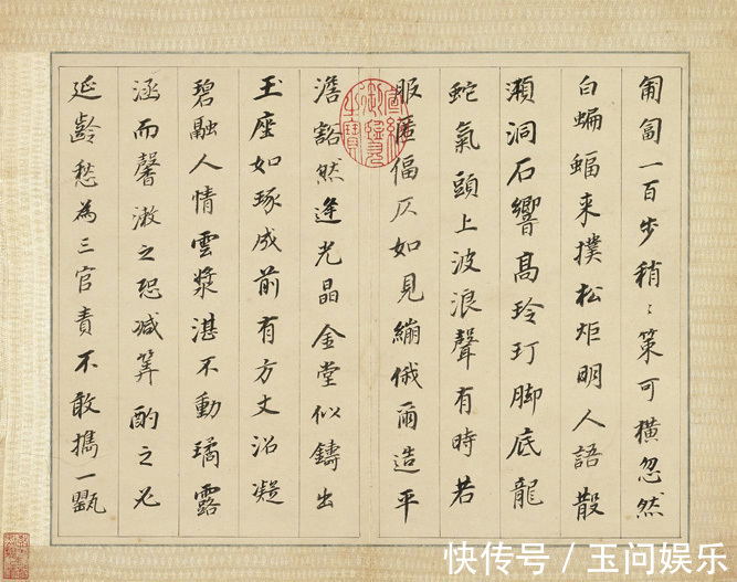 董其昌&经典碑帖:董其昌《皮学士诗册》,楮墨空元透性灵