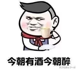 |幽默段子:嫂子让我去接补习班的侄子,结果我坐错车,找不到路了