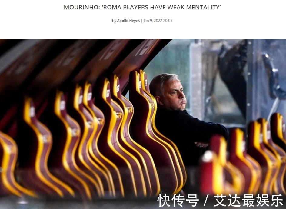 球员|穆里尼奥:罗马球员太脆弱了 得你们来适应我 而不是我来迁就你们