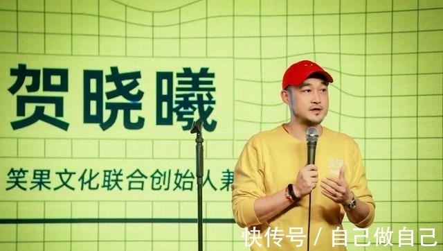 王建国|《脱口秀大会》第四季回归，探秘李诞、王建国背后的喜剧公司