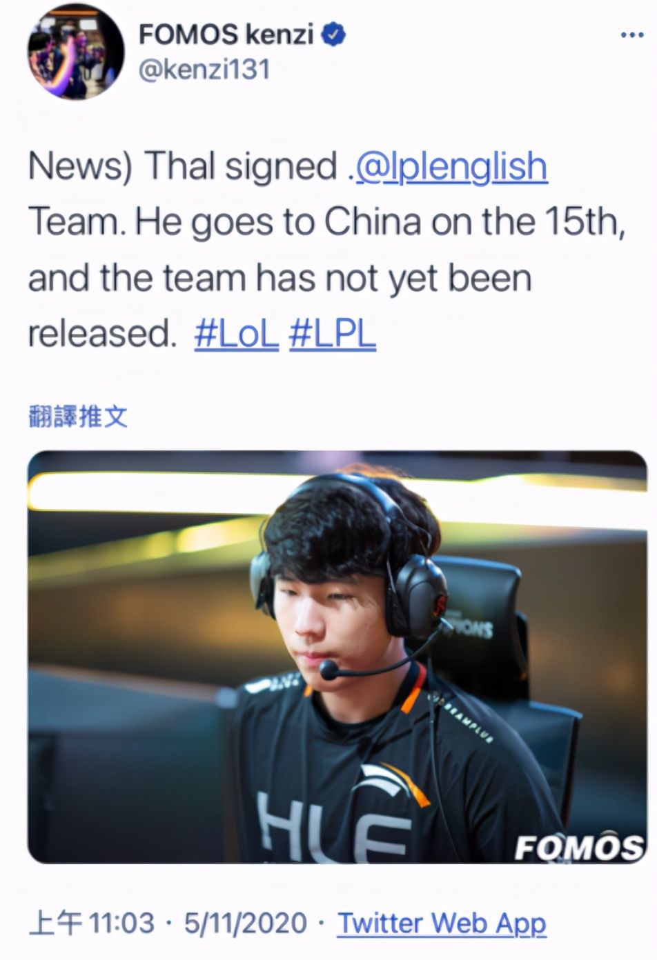 LPL|T皇要加盟LPL老牌战队！WE全华班先排除，EDG可能性极高