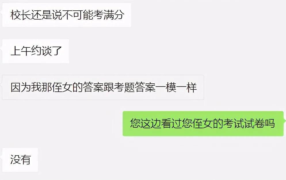 考年级第一被老师质疑后溺亡，13岁女孩姑姑：没想到考第一，竟要了她的命