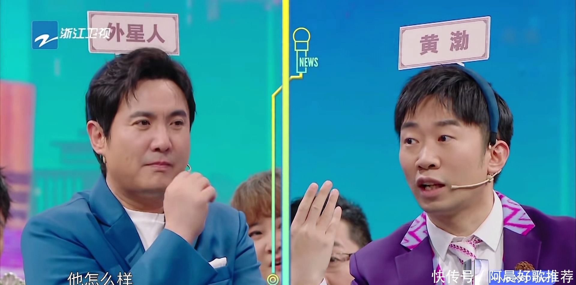 主持团 看到杨迪在《王牌对王牌》的这些救场,才知为什么吴彤喜欢请他