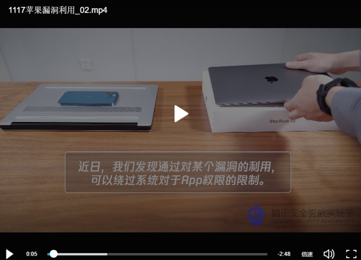 Apple|重磅！苹果被曝首个影响 Apple Silicon 芯片设备的安全漏洞，iPhone 12 系列都中招