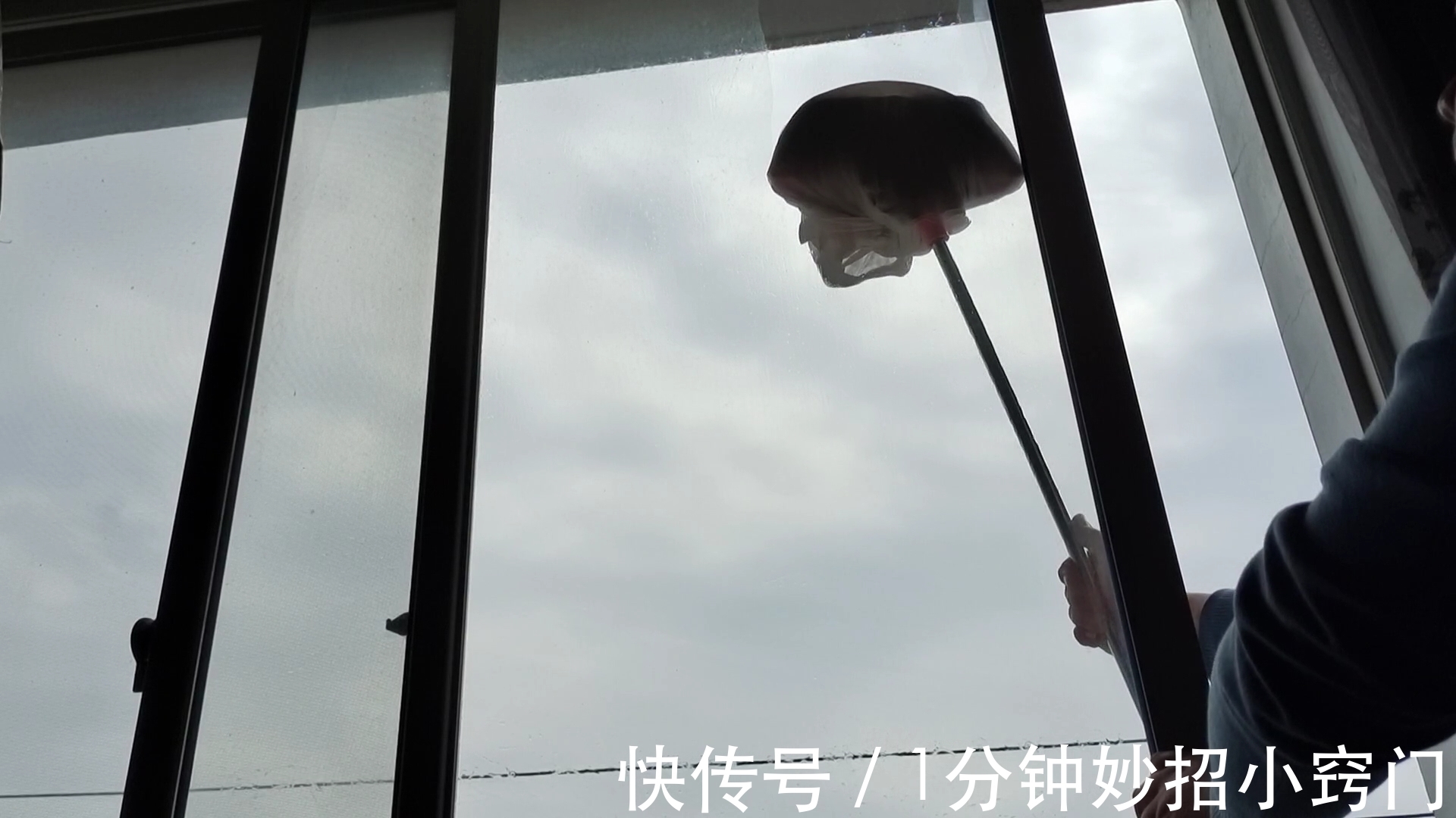 溶液|高处玻璃不好擦?不用请保洁了,简单一招,两面玻璃干净无水渍