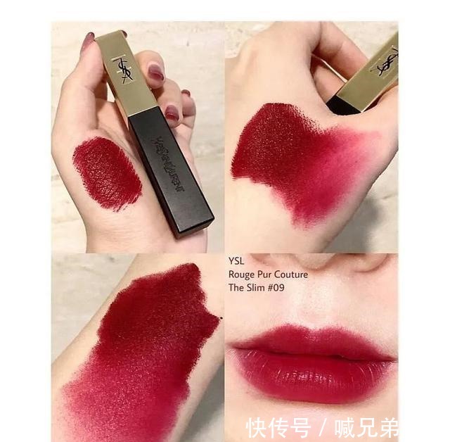豆沙色|圣罗兰方管口红 热门色号汇总 含小金条小银条!