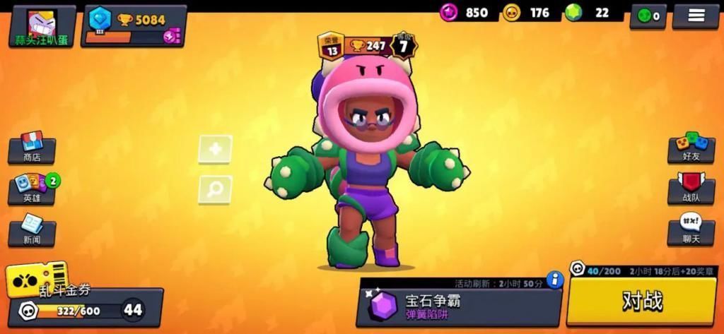 相互|荒野乱斗除了职业相克之外,这些英雄的大招,也是相互克制的