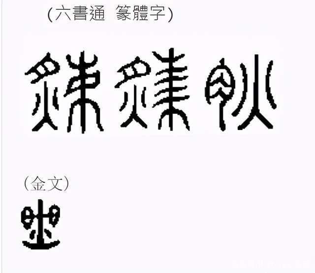 肉串|上古烤肉:先秦两汉的人,居然也喜欢撸串?