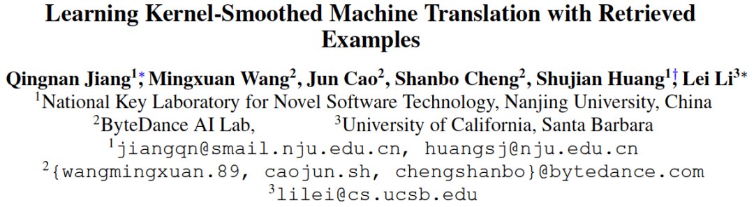 基于相似样本检索的在线更新机器翻译系统|EMNLP 2021 | 机器翻译