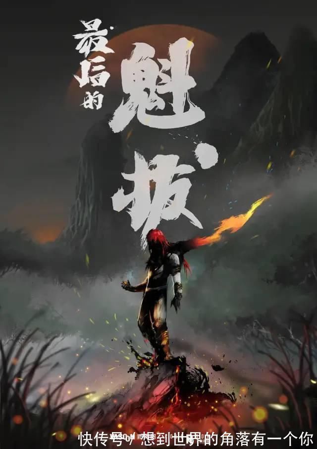 封神IP|国漫2021:成名导演齐出新作,封神IP继续泛滥