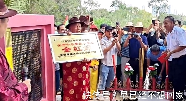 全氏|全红婵是排面十足！红姐正式记入族谱，祭祖仪式拉横幅，气势隆重