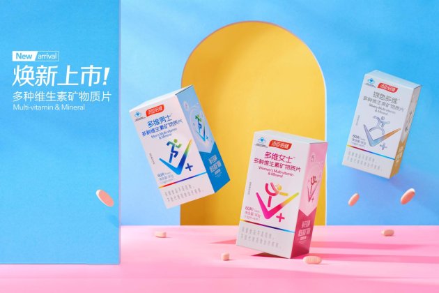 你需要吃复合维生素吗？复合维生素应该如何选？