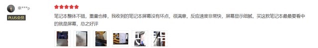 尝鲜|暑期尝鲜OLED笔记本,联想、华硕谁更值得选?这些评价很真实