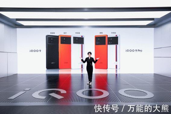 iqoo 9|全感操控探无止境，iQOO 9系列强悍登场