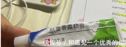 去痘|这几款平价药膏效果竟堪比大牌,去痘印效果简直绝绝子~