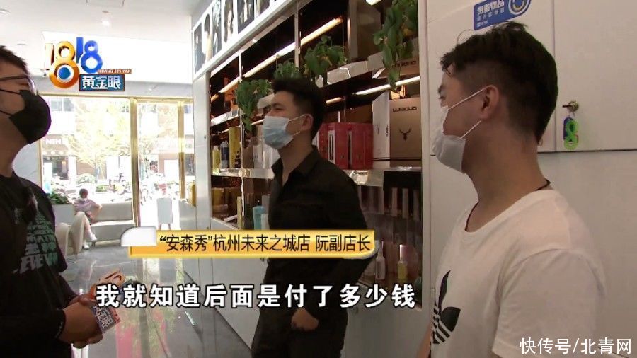 店家|“安森秀”三个方案，“2580”是啥项目？