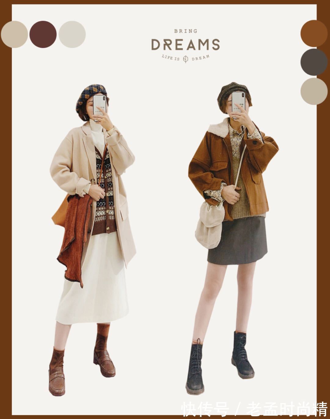 长裤|今年秋冬的文艺范穿搭,自带清新减龄感,穿出温暖与时尚