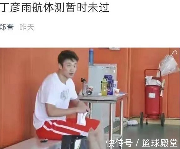 体测|4消息！睢冉现奇葩，小丁体测未果，富邦通过体测，徐杰父亲发声