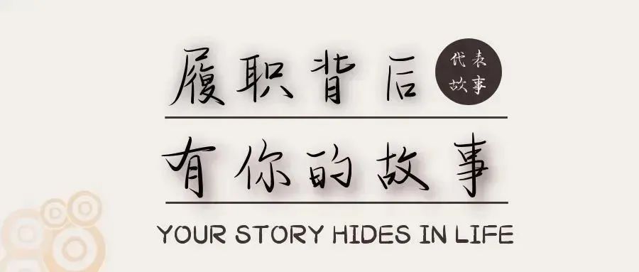 东盛|染色生产线中走出的履职路——记柯桥区一届人大代表、东盛实业集团董事长徐卫东