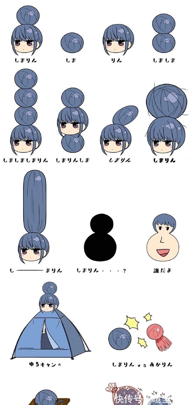摇曳百合|动漫妹子有个丸子头,结果被画师大佬玩坏了,各种P图太秀了