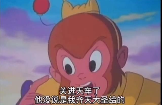 蟠桃|孙悟空大闹天宫的真正原因到底是什么知道的人都哭了